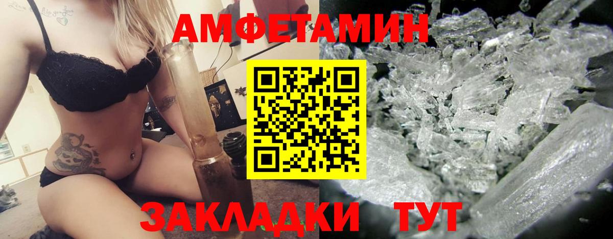 АМФ Premium Саратов