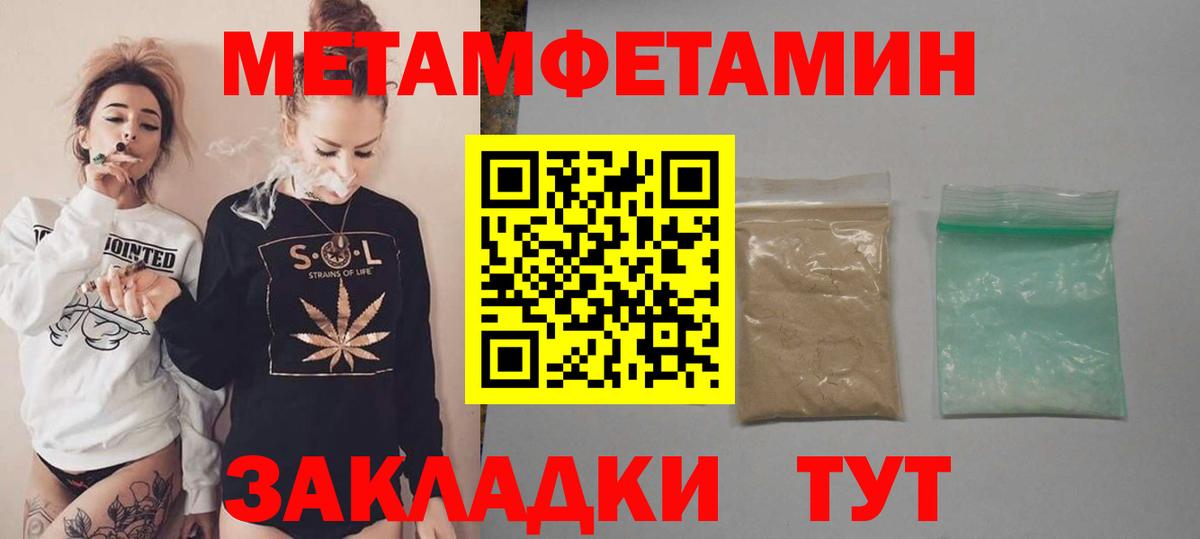Саратов  АМФЕТАМИН 97%  АМФЕТАМИН  Вход с VPN 