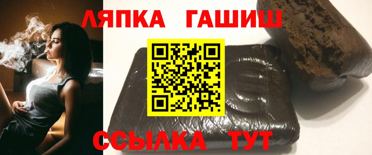 ГАШИШ hashish Саратов