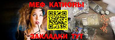 прущая мука Рыбинск