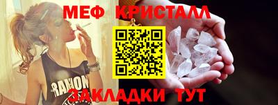 прущая мука Рыбинск