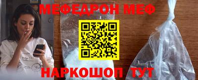 прущая мука Рыбинск