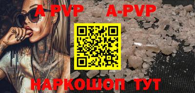 мяу мяу кристалл Рязань