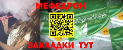 прущая мука Рыбинск