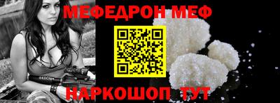 МДПВ Рузаевка