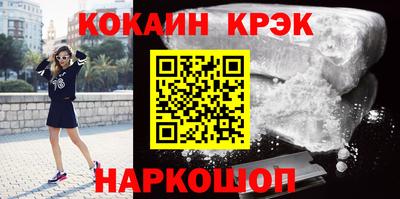 прущая мука Рыбинск