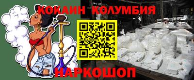 мяу мяу кристалл Рязань