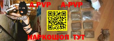 мяу мяу кристалл Рязань
