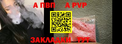 мяу мяу кристалл Рязань