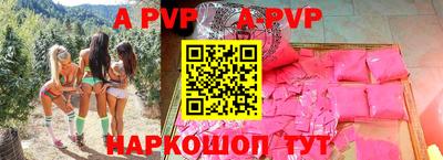 прущая мука Рыбинск