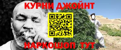 мяу мяу кристалл Рязань
