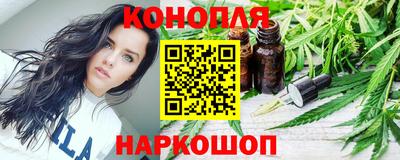 мяу мяу кристалл Рязань