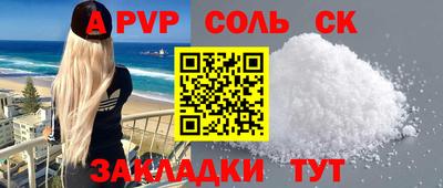 прущая мука Рыбинск