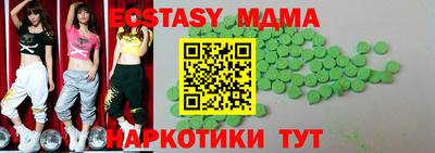 МДПВ Рузаевка