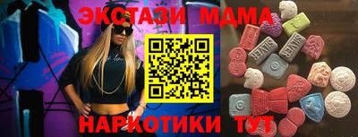 мяу мяу кристалл Рязань