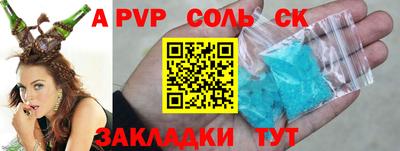 мяу мяу кристалл Рязань