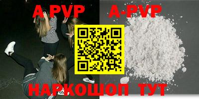прущая мука Рыбинск