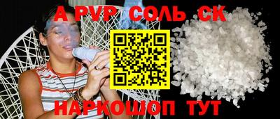 прущая мука Рыбинск