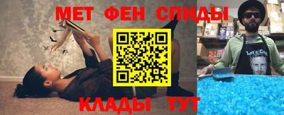 мяу мяу кристалл Рязань