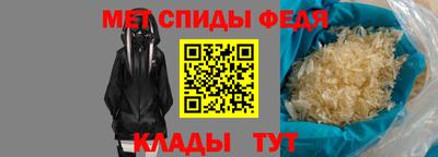 мяу мяу кристалл Рязань