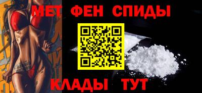 мяу мяу кристалл Рязань