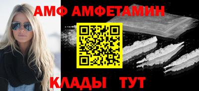 мяу мяу кристалл Рязань