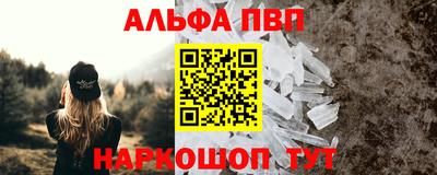 мяу мяу кристалл Рязань