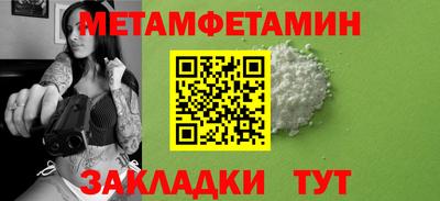 МДПВ Рузаевка