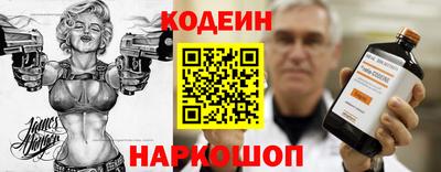мяу мяу кристалл Рязань