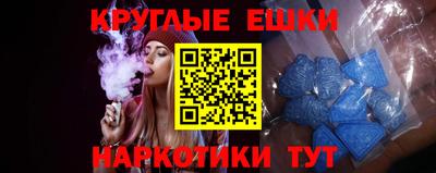 мяу мяу кристалл Рязань