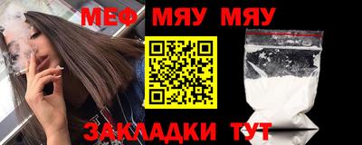 МДПВ Рузаевка