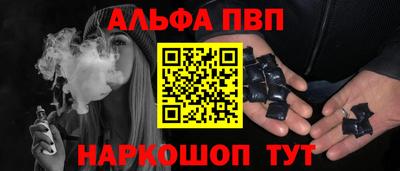 мяу мяу кристалл Рязань