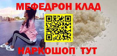 прущая мука Рыбинск