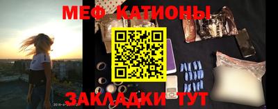 прущая мука Рыбинск