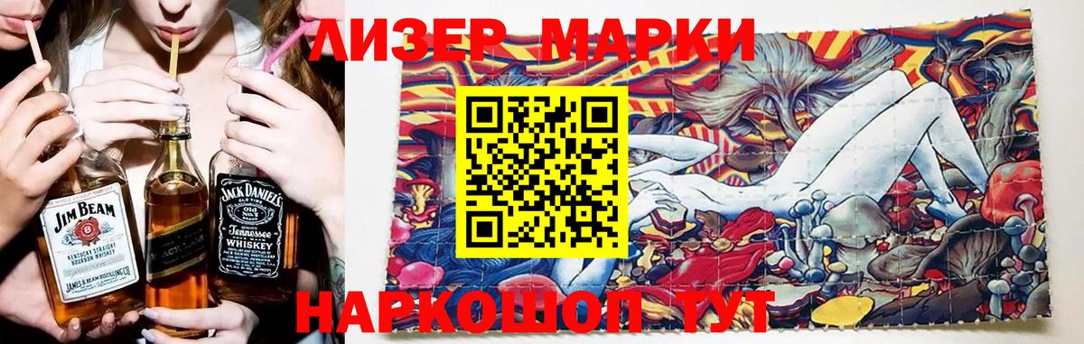 Лсд 25 экстази кислота Саратов
