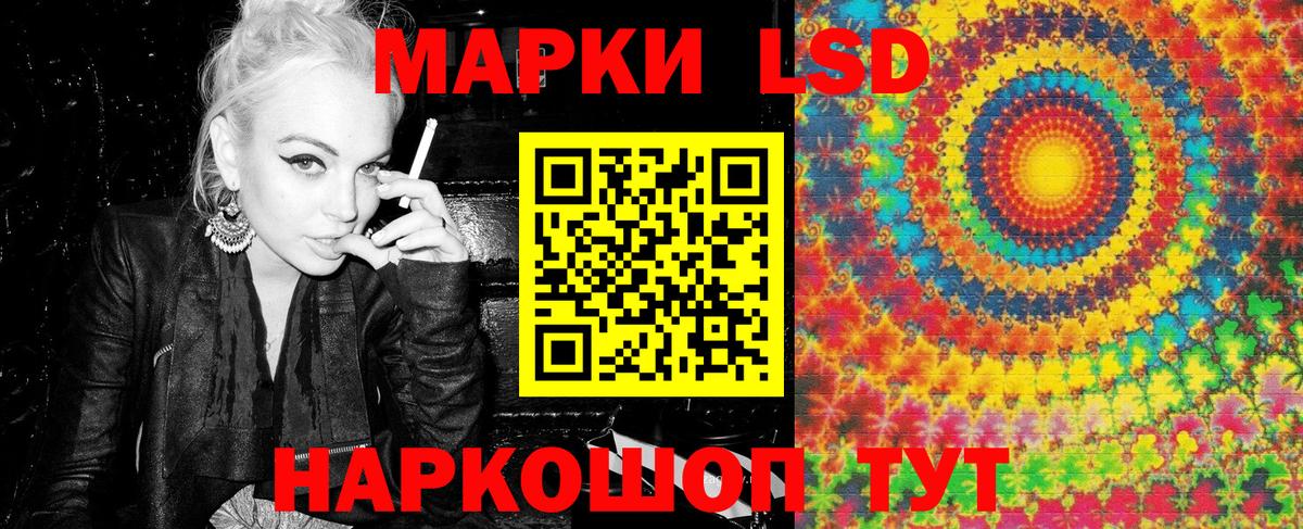 Наркотические марки 1,8мг  Марки N-bome  Наркотические марки 1,8мг  Саратов  Вход с VPN 
