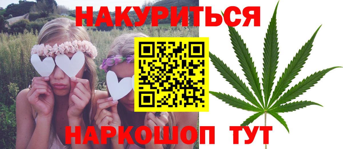 МАРИХУАНА ГИДРОПОН  Каннабис конопля  Саратов  Вход с VPN  Конопля AK-47  Канабис марихуана 